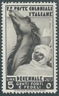 1933 EMISSIONI GENERALI DECENNALE 5 LIRE MNH ** - RA23 - Emissioni Generali