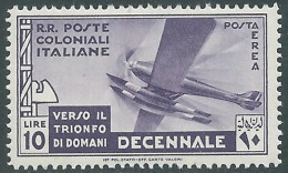 1933 EMISSIONI GENERALI DECENNALE POSTA AEREA 10 LIRE MNH ** - RA23 - Emissioni Generali