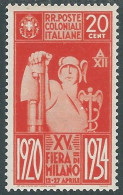 1934 EMISSIONI GENERALI FIERA DI MILANO 20 CENT MH * - RA23 - Amtliche Ausgaben