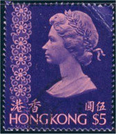 490 Hong Kong $5 Queen Light Fold At Top Right (HKG-30) - Usados