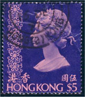 490 Hong Kong $5 Queen (HKG-29) - Oblitérés