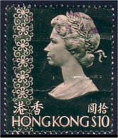 490 Hong Kong $10 Definitive (HKG-3) - Oblitérés