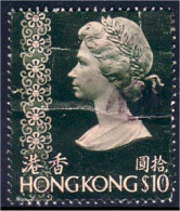 490 Hong Kong $10 Definitive (HKG-2) - Used Stamps