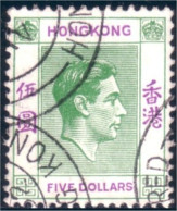 490 Hong Kong FIVE Dollars (HKG-10) - Usati