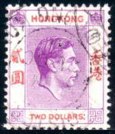 490 Hong Kong TWO Dollars (HKG-7) - Usados