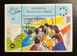 GREECE,1989, GREEK CASTLES, USED - Used Stamps