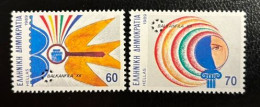 GREECE,1989, BALCANFILA EXHIBITION, MNH - Unused Stamps