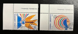 GREECE,1989, BALCANFILA EXHIBITION, USED - Used Stamps