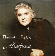 Pashalis Terzis - Messogios. CD - Country Y Folk