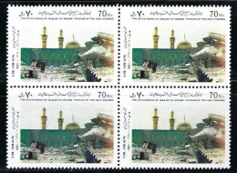 Iran 1991 - Attack Of The Iraqi Army On The Holy Shrines - Karbala Stamps Block Of 4 MNH - Islam