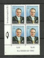 FINLAND FINNLAND 1993 Michel 1235 As 4-block With Order No President M. Koivisto - Unused Stamps