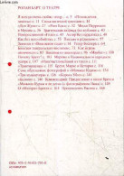 A Propos Du Théâtre - Livre En Russe. - Barthes Roland - 2023 - Culture