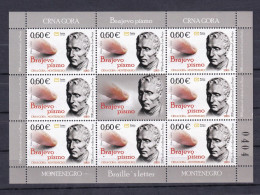 MONTENEGRO 2009,MI.NO. 195,LUIS BRAILLE,SHEET,MNH - Montenegro