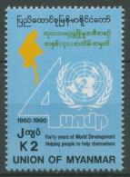 Birma (Myanmar) 1990 40 Jahre Entwicklungsprogramm Der UNO 306 Postfrisch - Myanmar (Birmanie 1948-...)