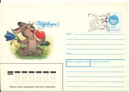 Russia Krim Postal Stationery With Special Postmark - Ganzsachen