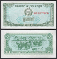 Kambodscha 0,1 Riel Banknote 1979 Pick 25a UNC (1)    (30874 - Sonstige – Asien
