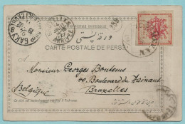 Postcard From TEHERAN To BRUXELLES 14/07/1901 - Iran