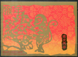 China Hong Kong 2016 Zodiac/Lunar New Year Of Monkey Specimen Stamp Sheetlet Souvenit Pack - Altri & Non Classificati