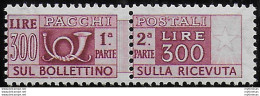 1948 Italia Pacchi Postali Lire 300 Mc MNH Sassone N. 79III - 1946-60: Mint/hinged