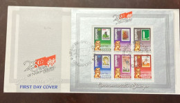 D)1984, SINGAPORE, SOUVENIR SHEET, FIRST DAY, ISSUE 25TH ANNIVERSARY OF AUTONOMY, FDC - Singapore (1959-...)