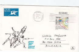 Israel-05/1987 - 50 A. - 50th Anniversary Of The Meteorological Service, Letter Air Mail, Israel/Bulgaria - Cartas & Documentos