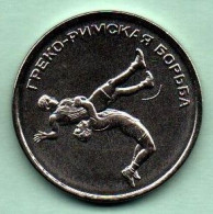 Moldova Moldova Transnistria 2022 Three PMR Coins Of 1rub. "Greco-Roman Wrestling" - Moldova