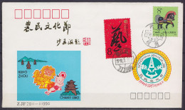 Chine - Timbre Année Du Cheval 1990 Càd BEIJING /1990.5.23 (FDC 1e Jour ?) / Enveloppe Illustrée "Culture Populaire Mong - Storia Postale