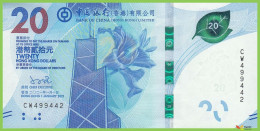 Voyo HONG KONG BOC 20 Dollars 2021(2023) P348b B921b CW UNC - Hong Kong