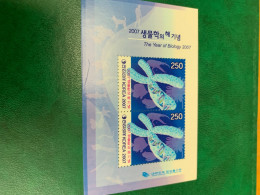 Korea Stamp MNH Biology 2007 Cells - Corée Du Sud