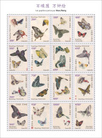 Togo 2023 Butterflies Paintings By Wan Zhong  S202401 - Togo (1960-...)