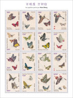 Togo 2023 Butterflies Paintings By Wan Zhong  S202401 - Togo (1960-...)