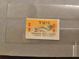 China	Safety Matches (F82) - Ungebraucht