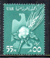 UAR EGYPT EGITTO 1959 1960 EAGLE COTTON AND WHEAT 55m MH - Ungebraucht