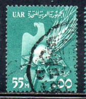 UAR EGYPT EGITTO 1959 1960 EAGLE COTTON AND WHEAT 55m USED USATO OBLITERE' - Oblitérés