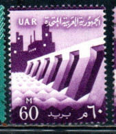 UAR EGYPT EGITTO 1959 1960 VARIETY DAM AND FACTORY 60m MNH - Nuevos