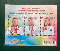 Belarus 2021 - Medallists At The 2020 Summer Olympic Ganes, Tokyo 2021. - Belarus