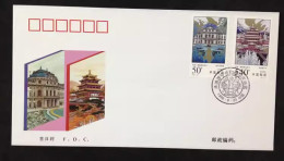 China FDC/1998-19  World Heritage Sites/Temple & Palace — Joint Issue Stamps With Germany 1v MNH - 1990-1999