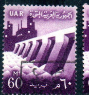 UAR EGYPT EGITTO 1959 1960 DAM AND FACTORY 60m USED USATO OBLITERE' - Oblitérés