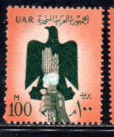 UAR EGYPT EGITTO 1959 1960 EAGLE HAND COTTON AND GRAIN 100m MNH - Nuovi