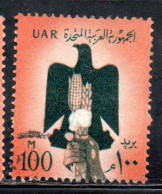 UAR EGYPT EGITTO 1959 1960 EAGLE HAND COTTON AND GRAIN 100m USED USATO OBLITERE' - Oblitérés