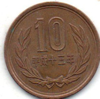 10 Yen 1951-58 - Japón