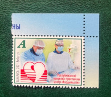 Belarus 2021 - Achievements Of Belarusian Médecine. - Belarus