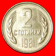 * 1300 YEARS: BULGARIA  2 STOTINKAS 1981! UNCOMMON! · LOW START ·  NO RESERVE! - Bulgarije