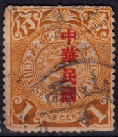 Stamp China 1912 Coil Dragon 1c Combined Shipping Used Lot#l6 - 1912-1949 Republic