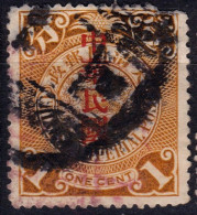 Stamp China 1912 Coil Dragon 1c Combined Shipping Used Lot#l9 - 1912-1949 Republic