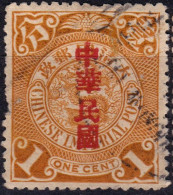 Stamp China 1912 Coil Dragon 1c Combined Shipping Used Lot#l10 - 1912-1949 Republic