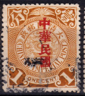 Stamp China 1912 Coil Dragon 1c Combined Shipping Used Lot#l12 - 1912-1949 Republic