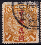 Stamp China 1912 Coil Dragon 1c Combined Shipping Used Lot#l17 - 1912-1949 Republic