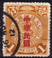 Stamp China 1912 Coil Dragon 1c Combined Shipping Used Lot#l19 - 1912-1949 Republic