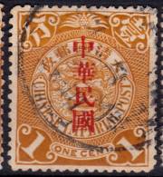 Stamp China 1912 Coil Dragon 1c Combined Shipping Used Lot#l23 - 1912-1949 Republic